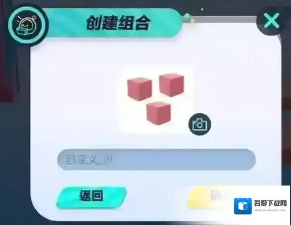 蛋仔派对就可以