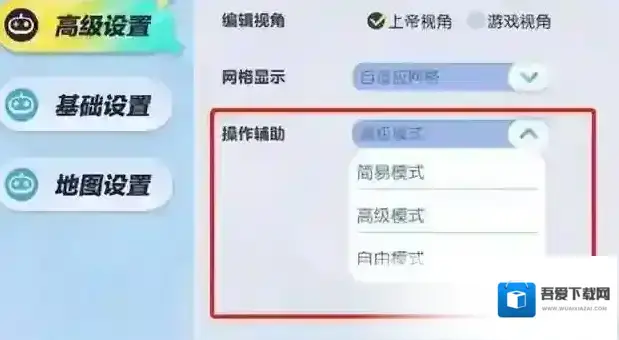 蛋仔派对蛋仔