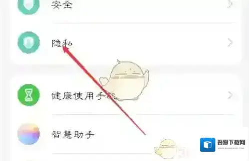 有道精品课列表