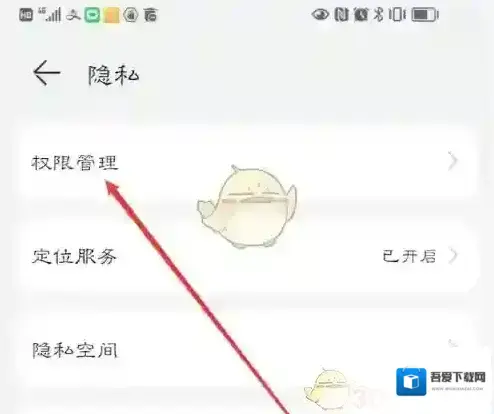 有道精品课找到