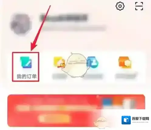 有道精品课订单