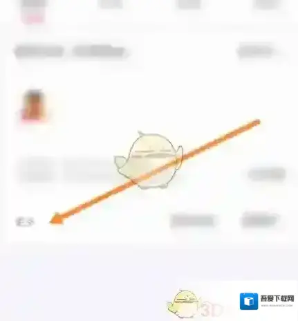 蜜雪冰城申请退款