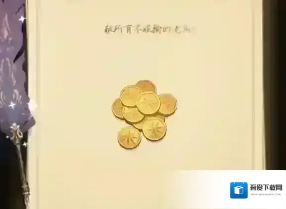 剑与远征锻造元素巨刃答案是什么 问答答案大全