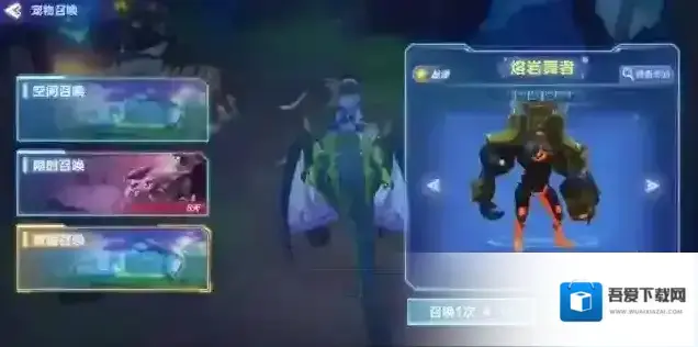 我的起源宠物召唤系统介绍 召唤宠物方法和技巧分享