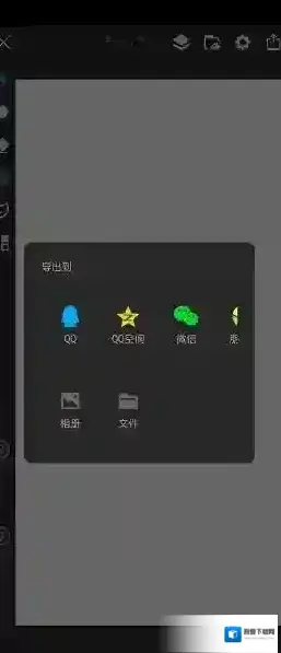 画世界pro画世界