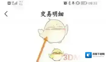 画世界点击