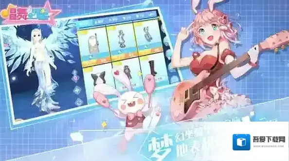 唱舞全明星音符