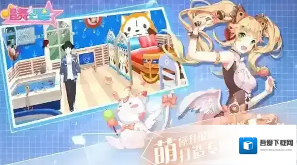 唱舞全明星歌曲