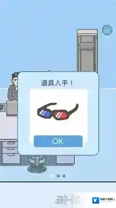 逃离公司2第18关怎么过 第18关图文过关攻略