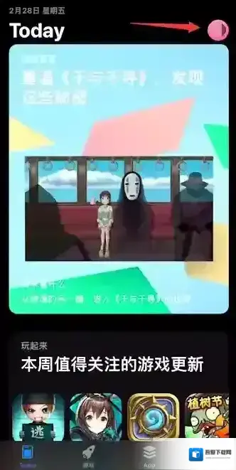 苹果手机iPhone11应用商店怎么退出Apple ID？