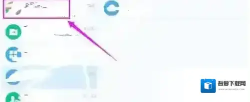 聊天记录登录成功