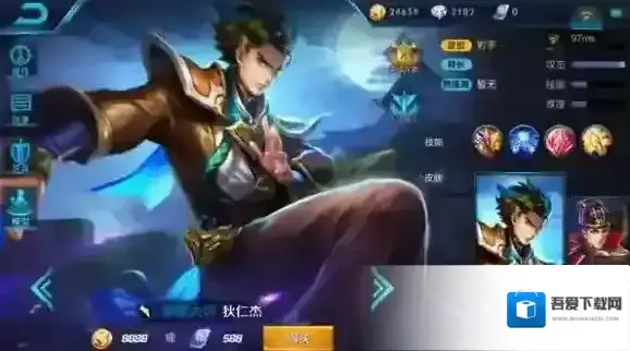 王者荣耀狄仁杰