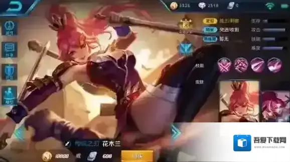 王者荣耀太乙真人