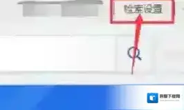 全球学术快报点击