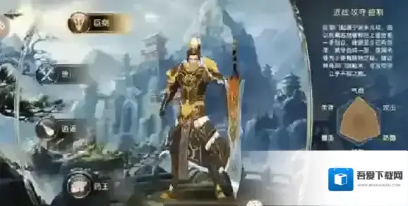 卧虎藏龙2野外PK阵容怎么搭配 野外PK职业搭配推荐