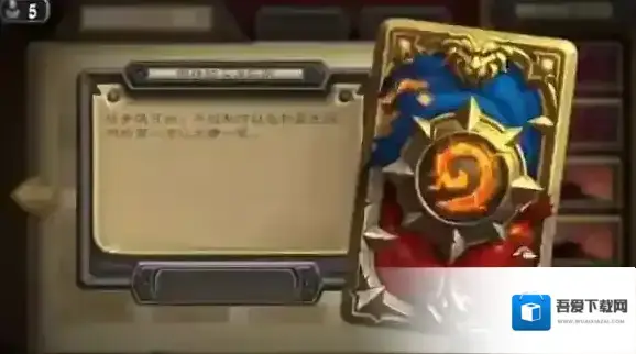 炉石传说竞技场骑士选牌技巧 竞技场骑士怎么抓牌