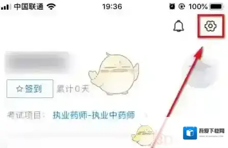 嗨学课堂手机内存