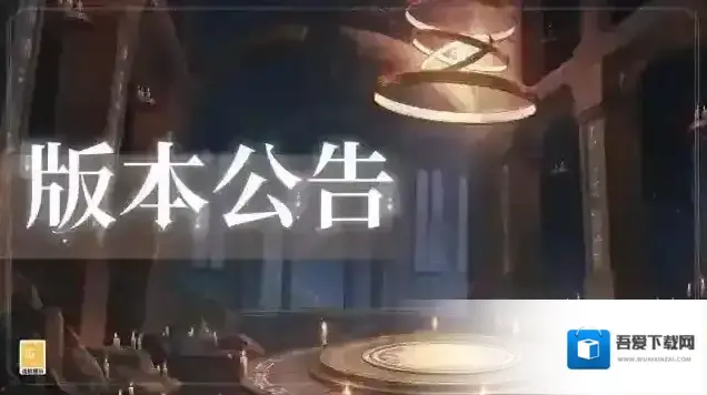 时空中的绘旅人学院公告 | 5月25日不停服更新公告