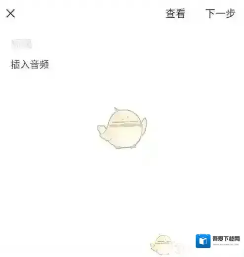 订阅号助手音频