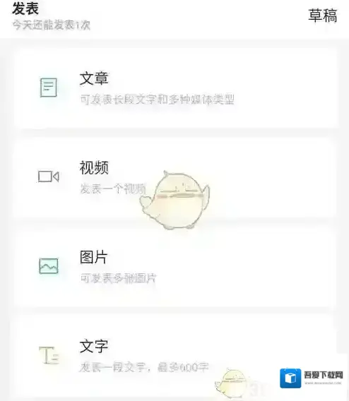 订阅号助手就可以