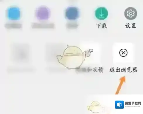 edge浏览器打开手机