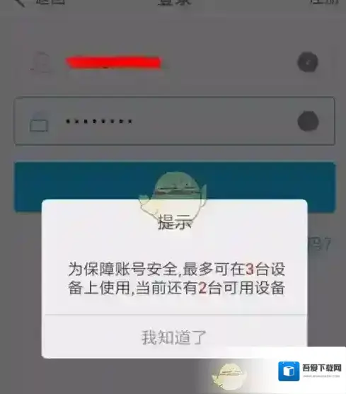 环球网校下载