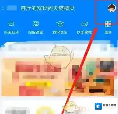 凯叔讲故事点击