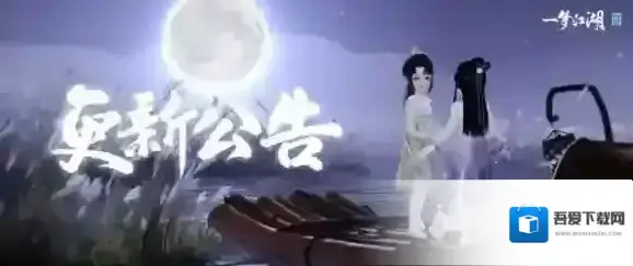 一梦江湖少侠