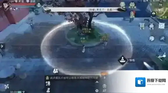 一梦江湖有银子