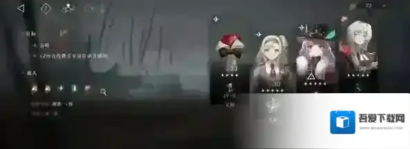 重返未来1999小怪