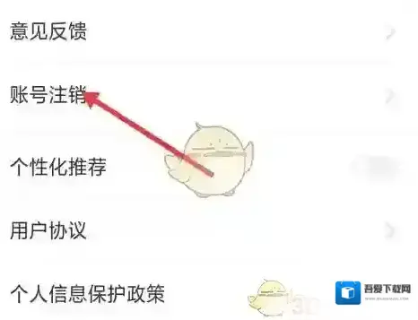 飞瓜数据是一个