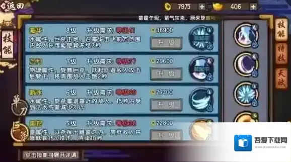 仙剑奇侠传:幻璃镜幻璃镜