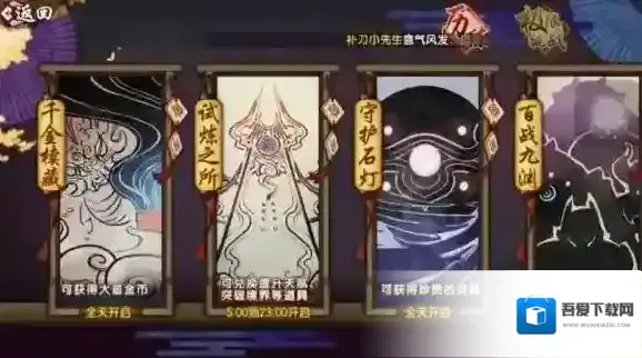 仙剑奇侠传:幻璃镜能力