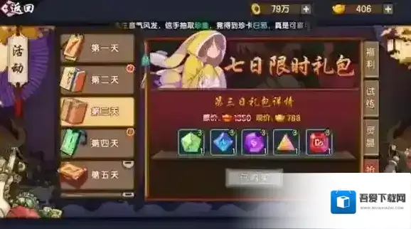 仙剑奇侠传:幻璃镜突破