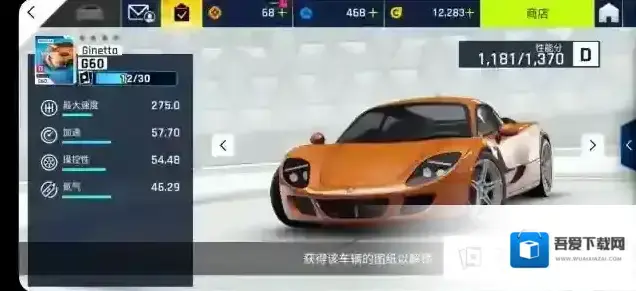 狂野飙车9竞速传奇半径