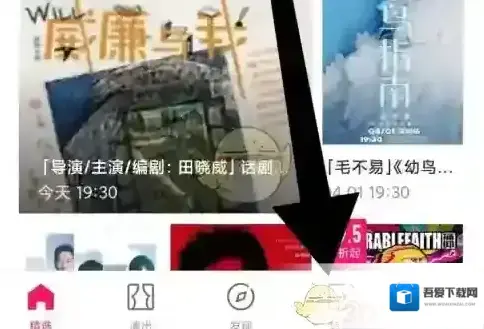 摩天轮票务点击