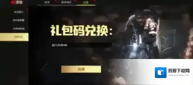 超凡先锋曙光测试来派福利啦！