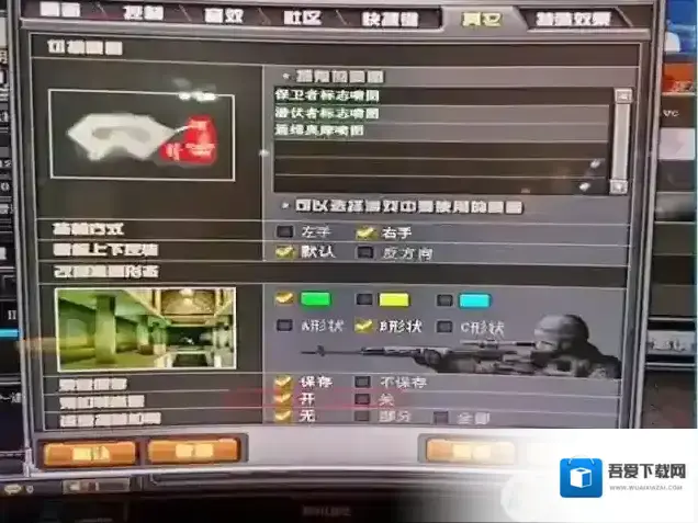 穿越火线CF电竞屏卡顿原因及解决方法