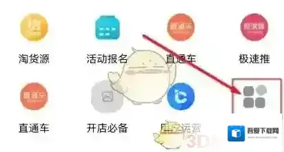 千牛保证金