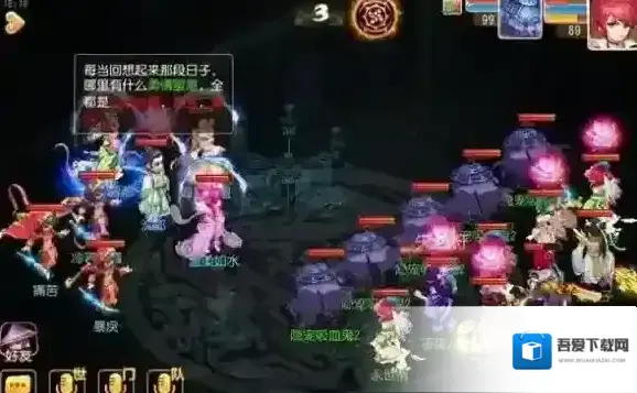 梦幻西游手游卡牌竞技场玩法详解 卡牌竞技场怎么玩