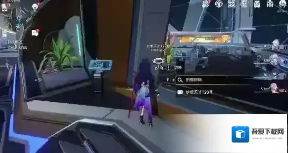 崩坏星穹铁道物品