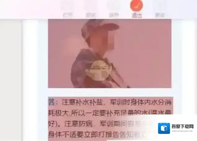 乐秀视频编辑器文档