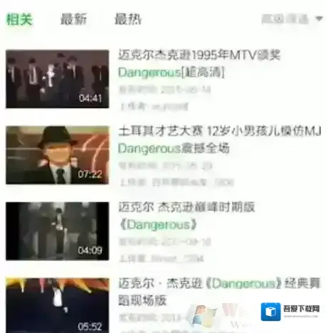 电视手机爱奇艺