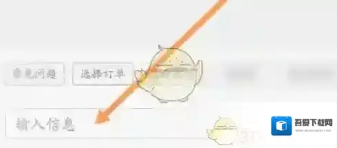 钓鱼人客服人员