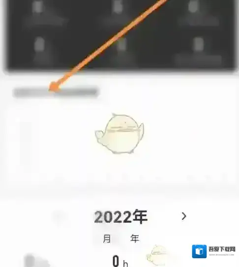 行者骑行打开手机