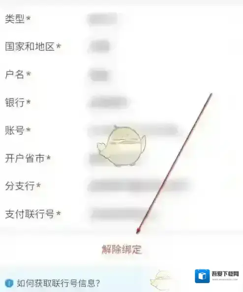 每刻兼职银行卡