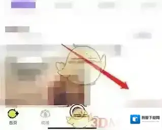 爱奇艺叭嗒漫画卡券