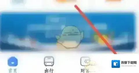 天府通换手机号