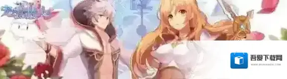 仙境传说RO手游导师玩法介绍 导师系统玩法详解