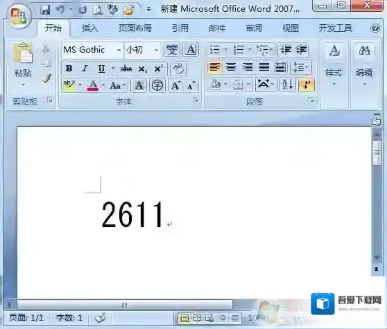 Windows7输入